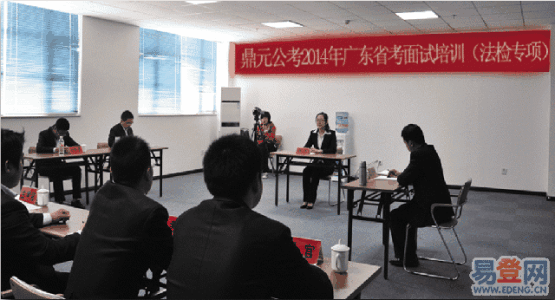 银行无领导小组面试经典题型分析一