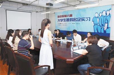 全国教师资格证“统考面试”程序及攻略