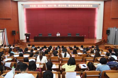 公务员面试之政策理解
